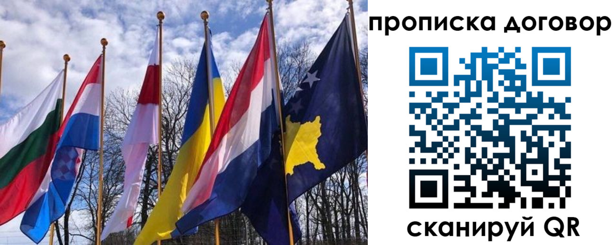 пропишу в квартире в Микуни