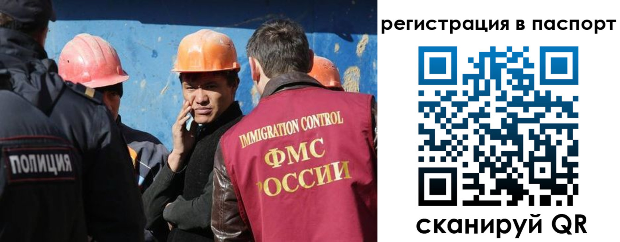 временная регистрация купить в Микуни
