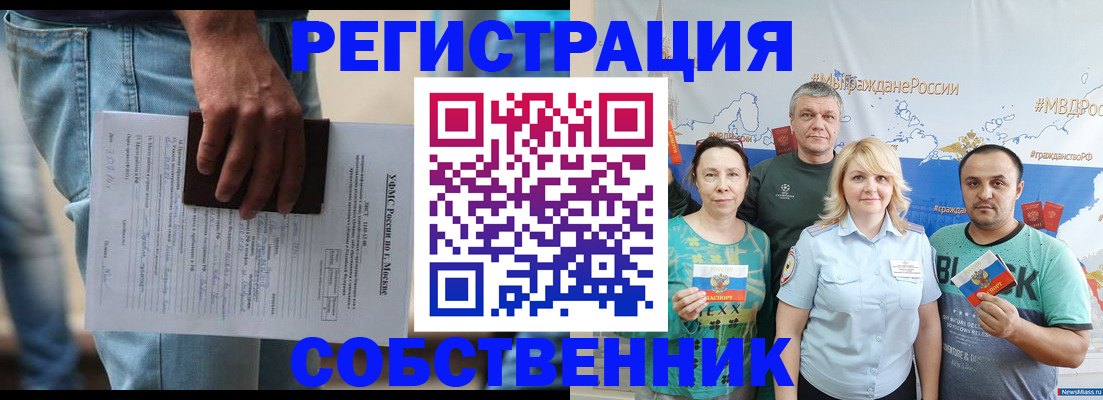 регистрация для дет. сада в Микуни